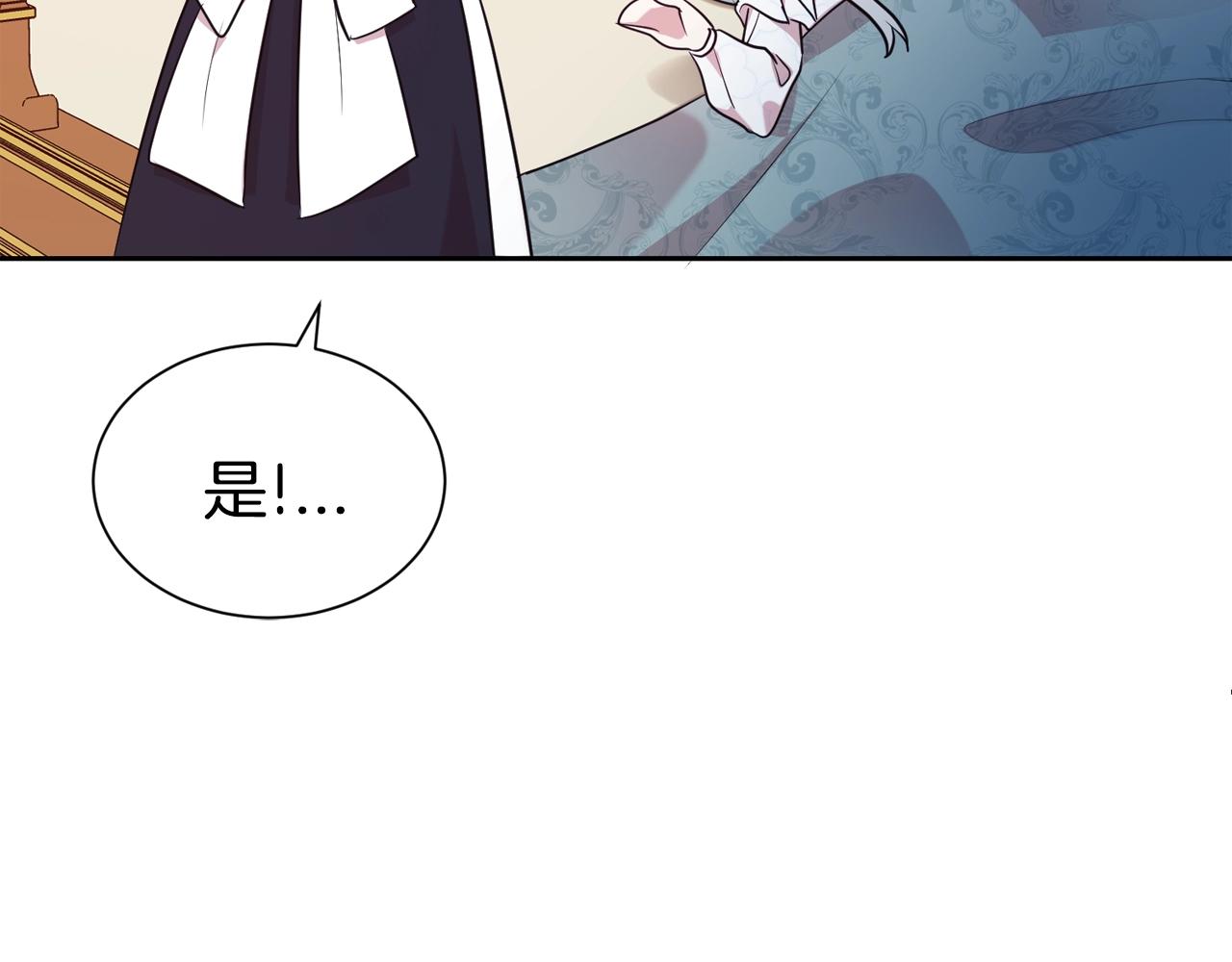 第55话 鸡蛋粥(1/4)-第56话