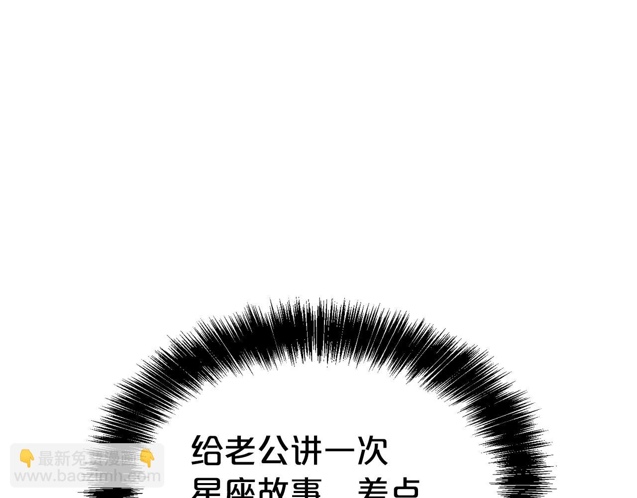 第55话 鸡蛋粥(1/4)-第56话