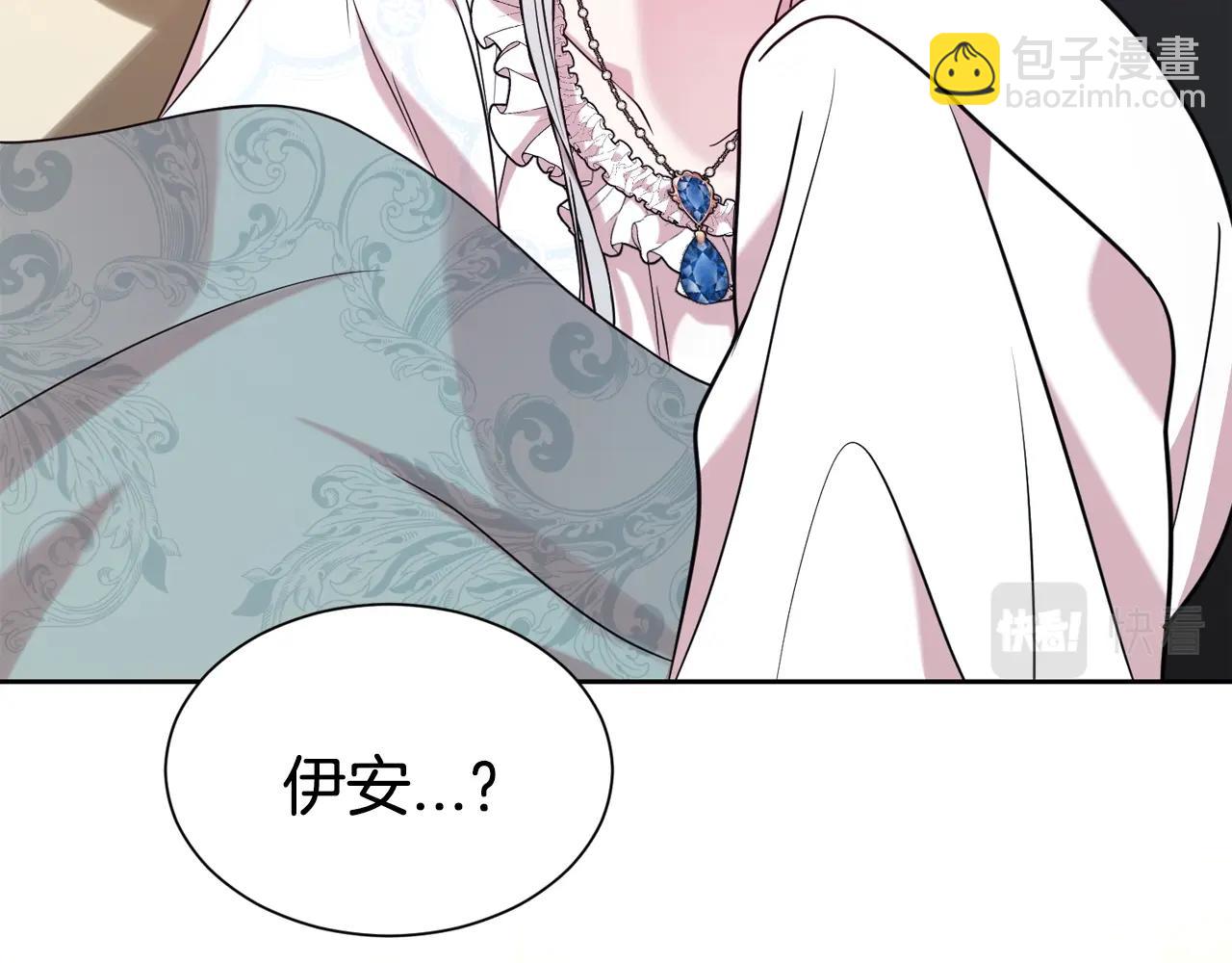 第55话 鸡蛋粥(1/4)-第56话