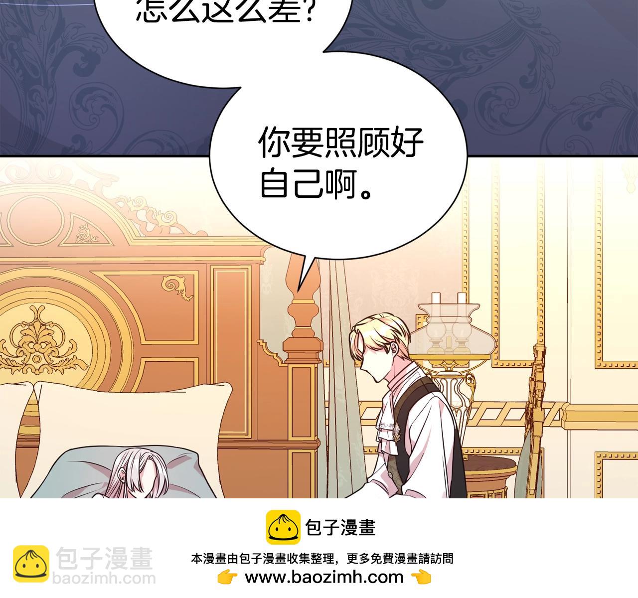 第55话 鸡蛋粥(1/4)-第56话