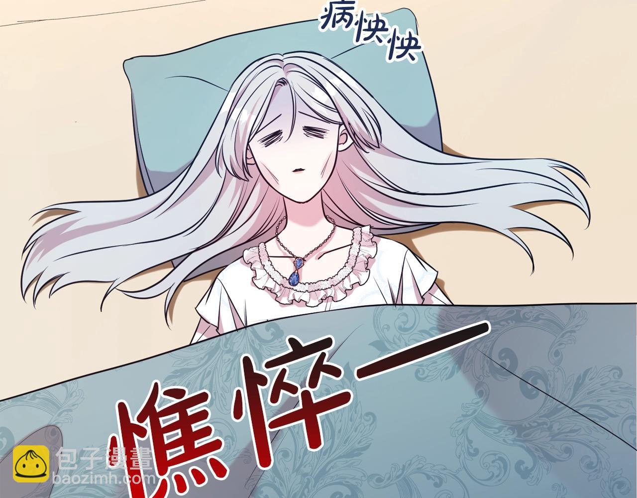 第55话 鸡蛋粥(1/4)-第56话