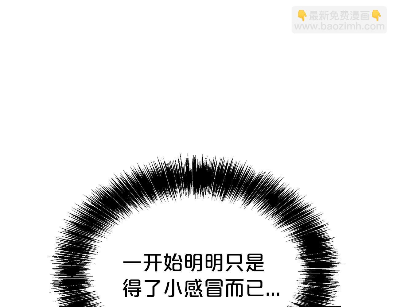 第55话 鸡蛋粥(1/4)-第56话