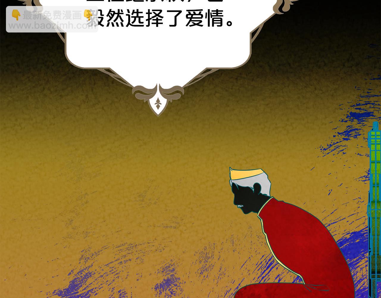 第67话 邀约(1/5)-第68话