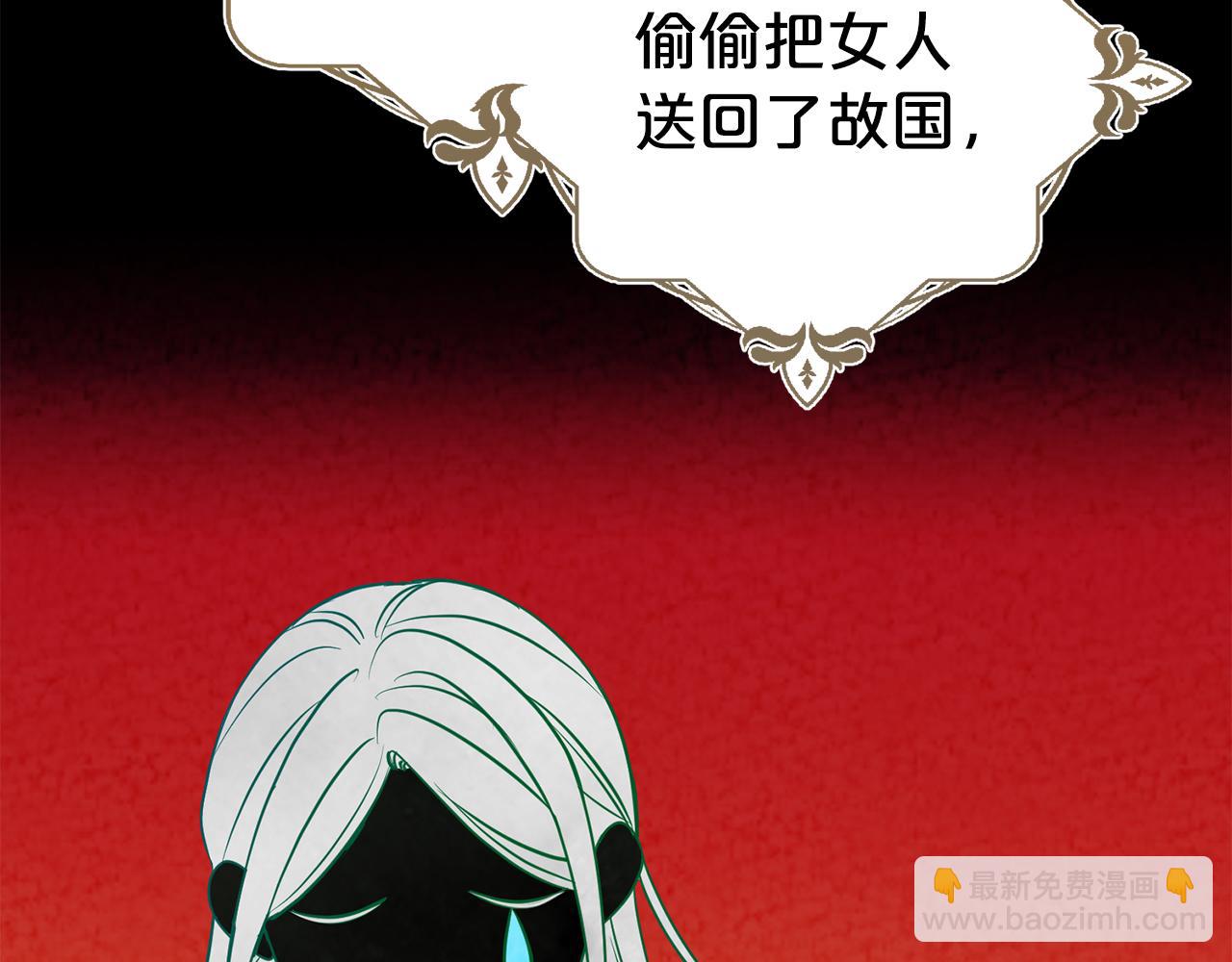 第67话 邀约(1/5)-第68话