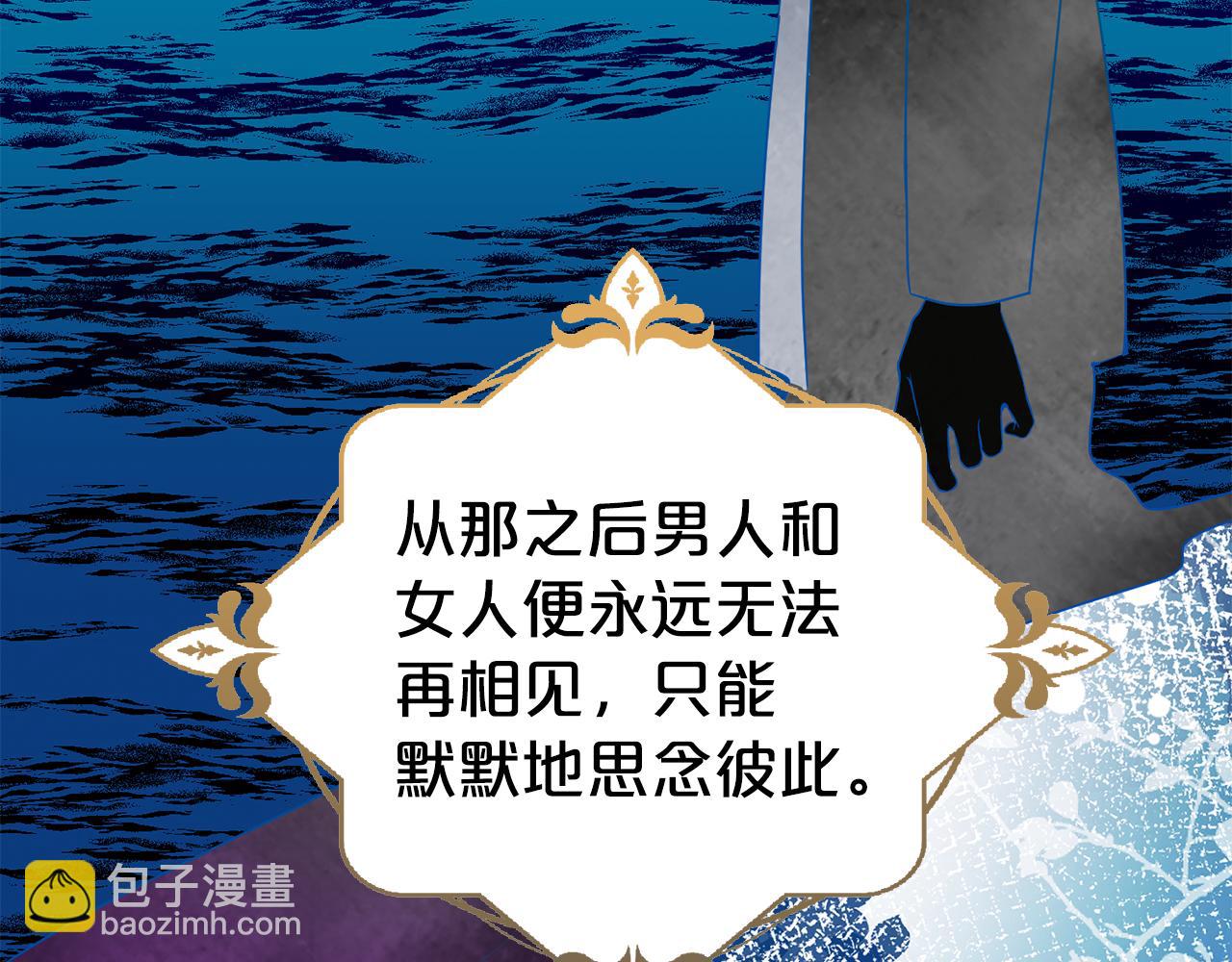 第67话 邀约(1/5)-第68话