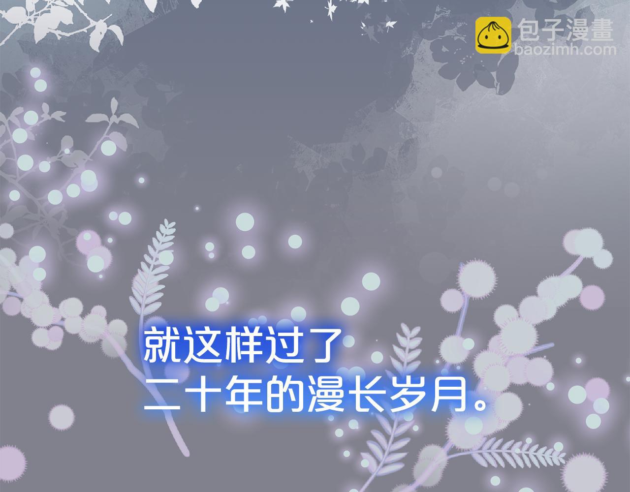 第67话 邀约(1/5)-第68话