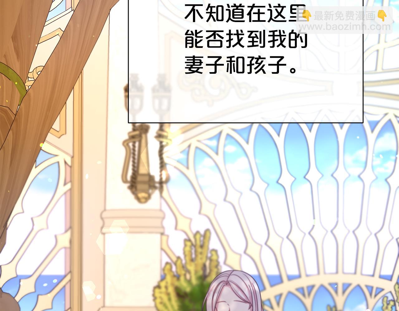 第67话 邀约(1/5)-第68话