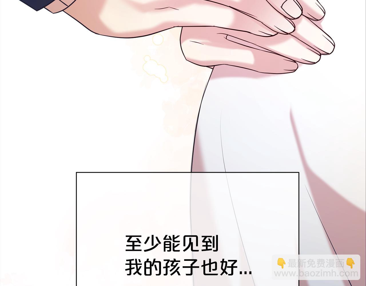 第67话 邀约(1/5)-第68话