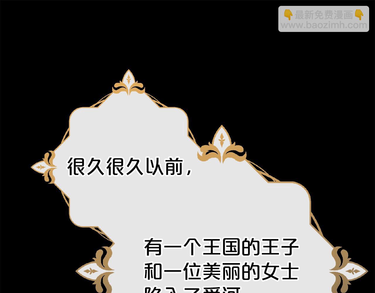 第67话 邀约(1/5)-第68话