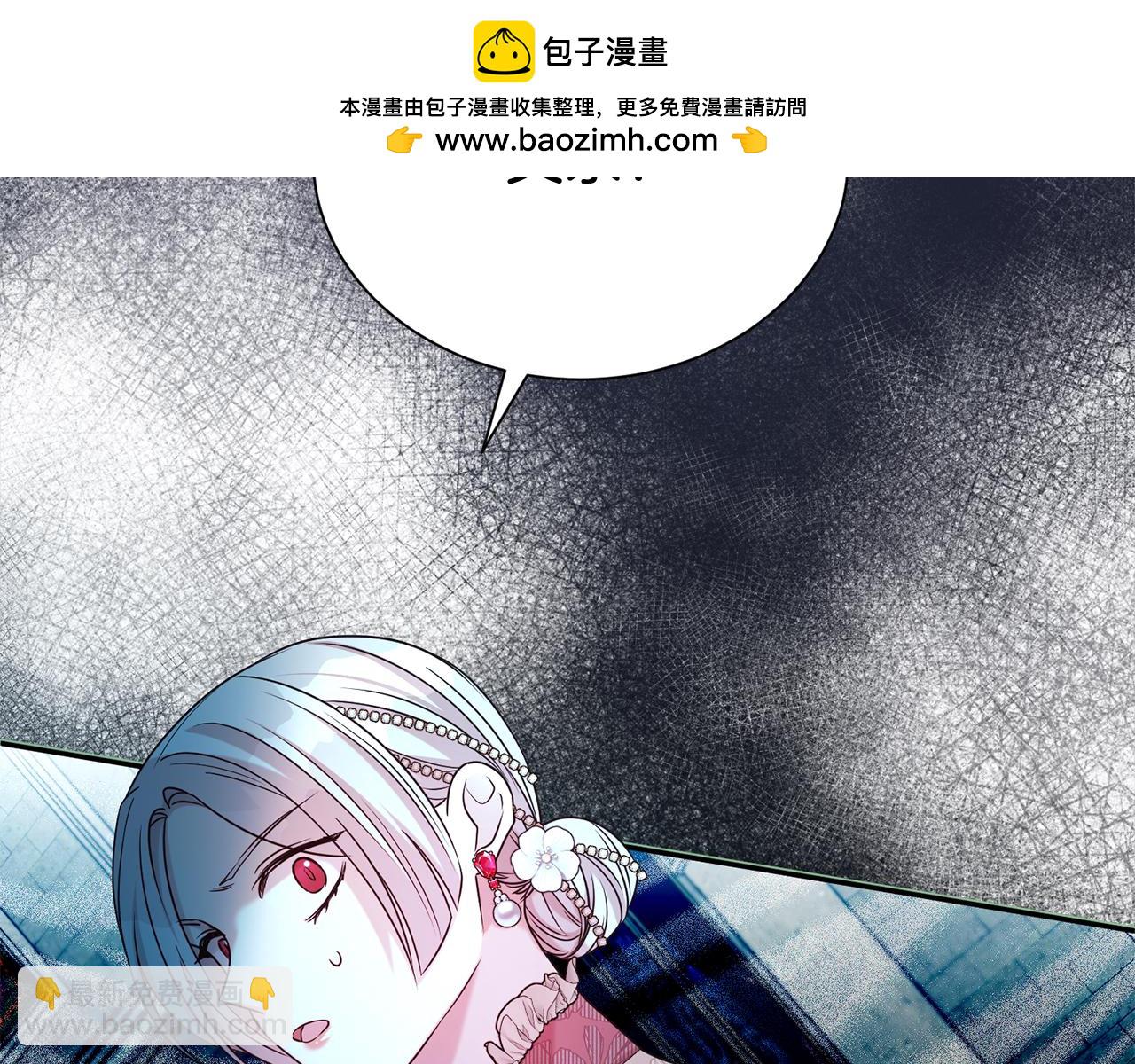 第二任老公太強了，好煩！ - 第71話 失望(1/5) - 2