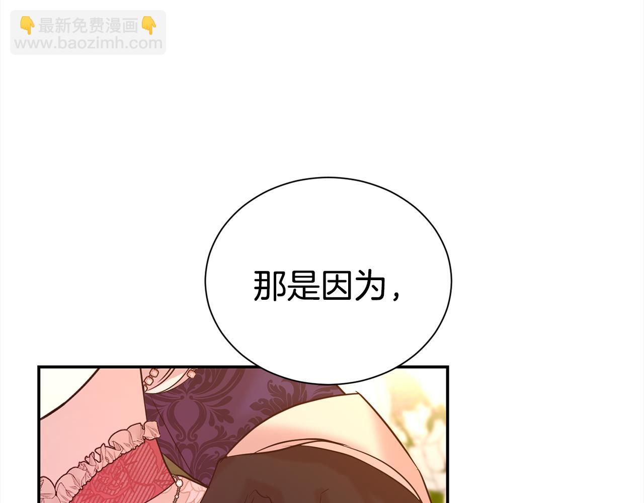 第73话 化解危机(1/4)-第74话