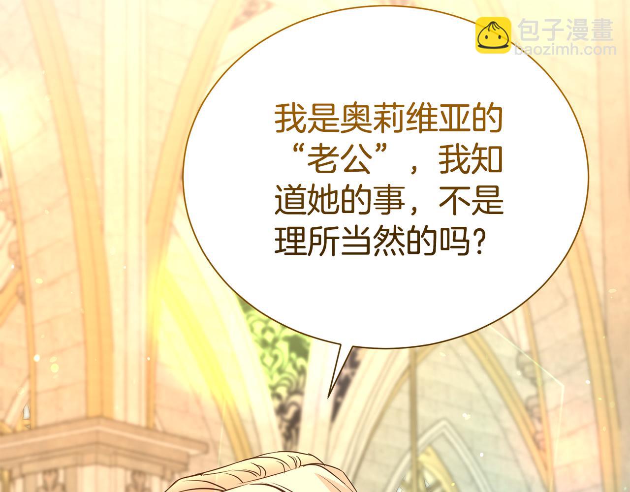 第73话 化解危机(1/4)-第74话