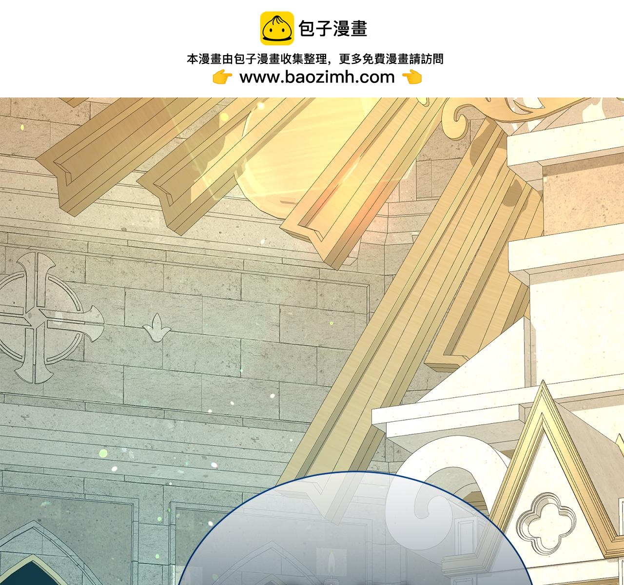 第73话 化解危机(1/4)-第74话