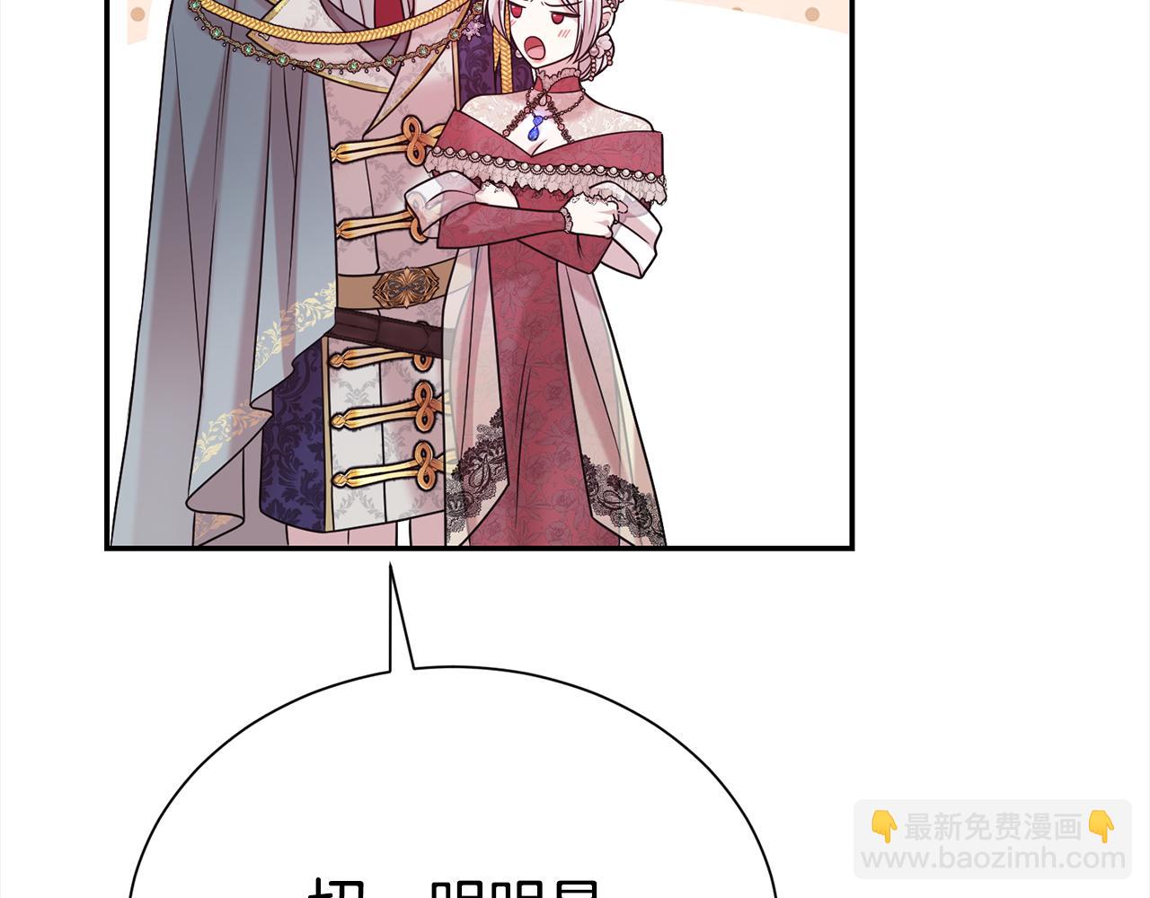 第73话 化解危机(1/4)-第74话