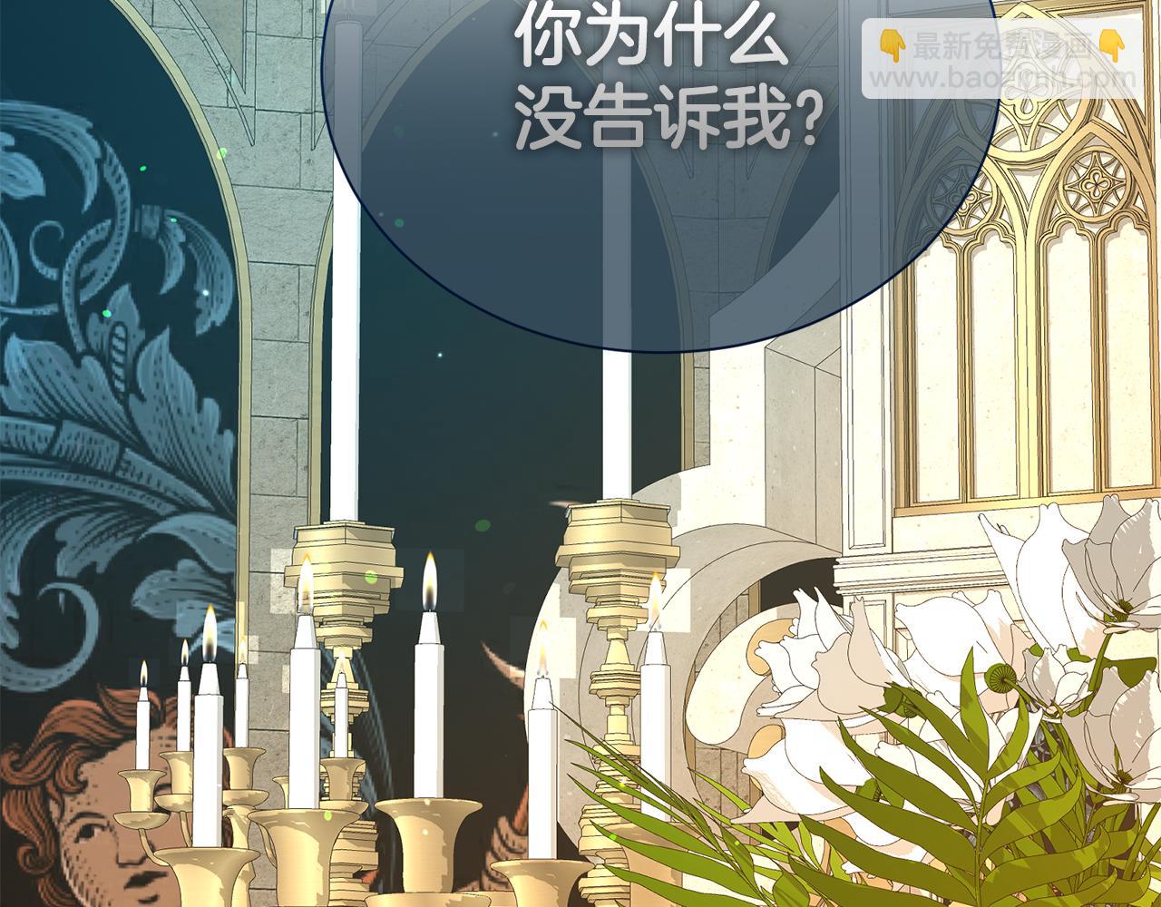 第73话 化解危机(1/4)-第74话