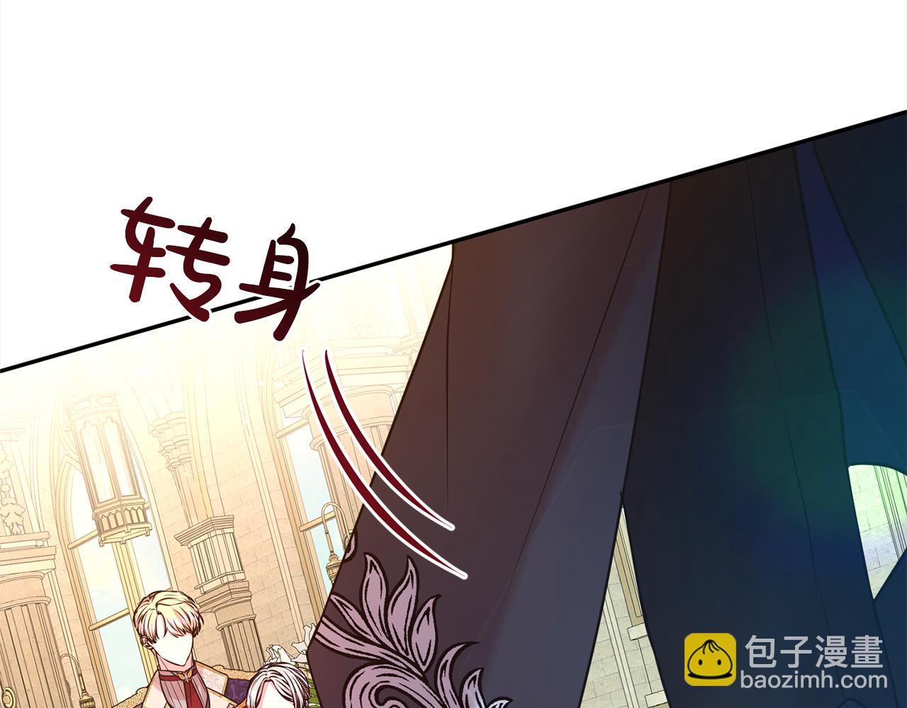 第73话 化解危机(1/4)-第74话