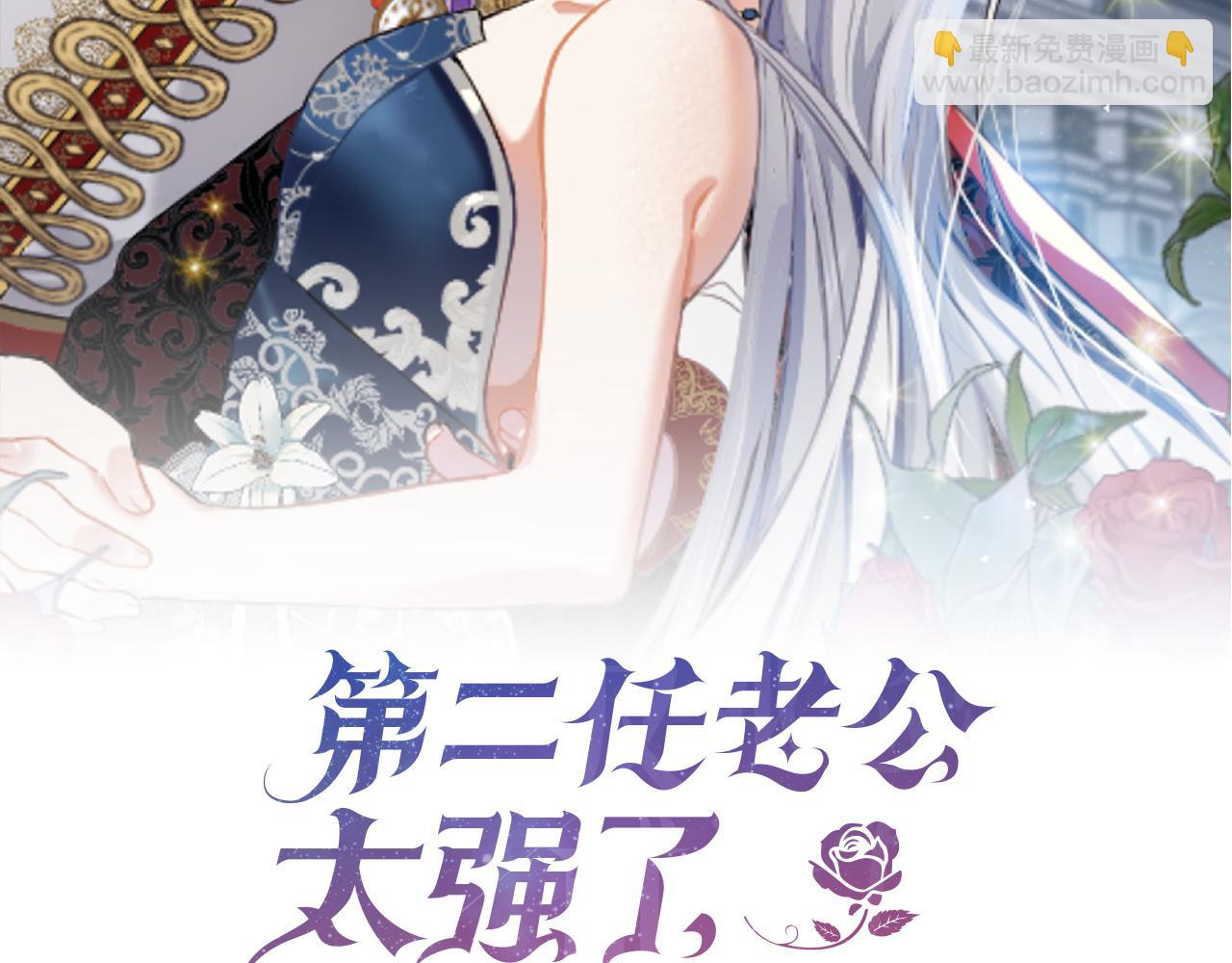 第73话 化解危机(1/4)-第74话