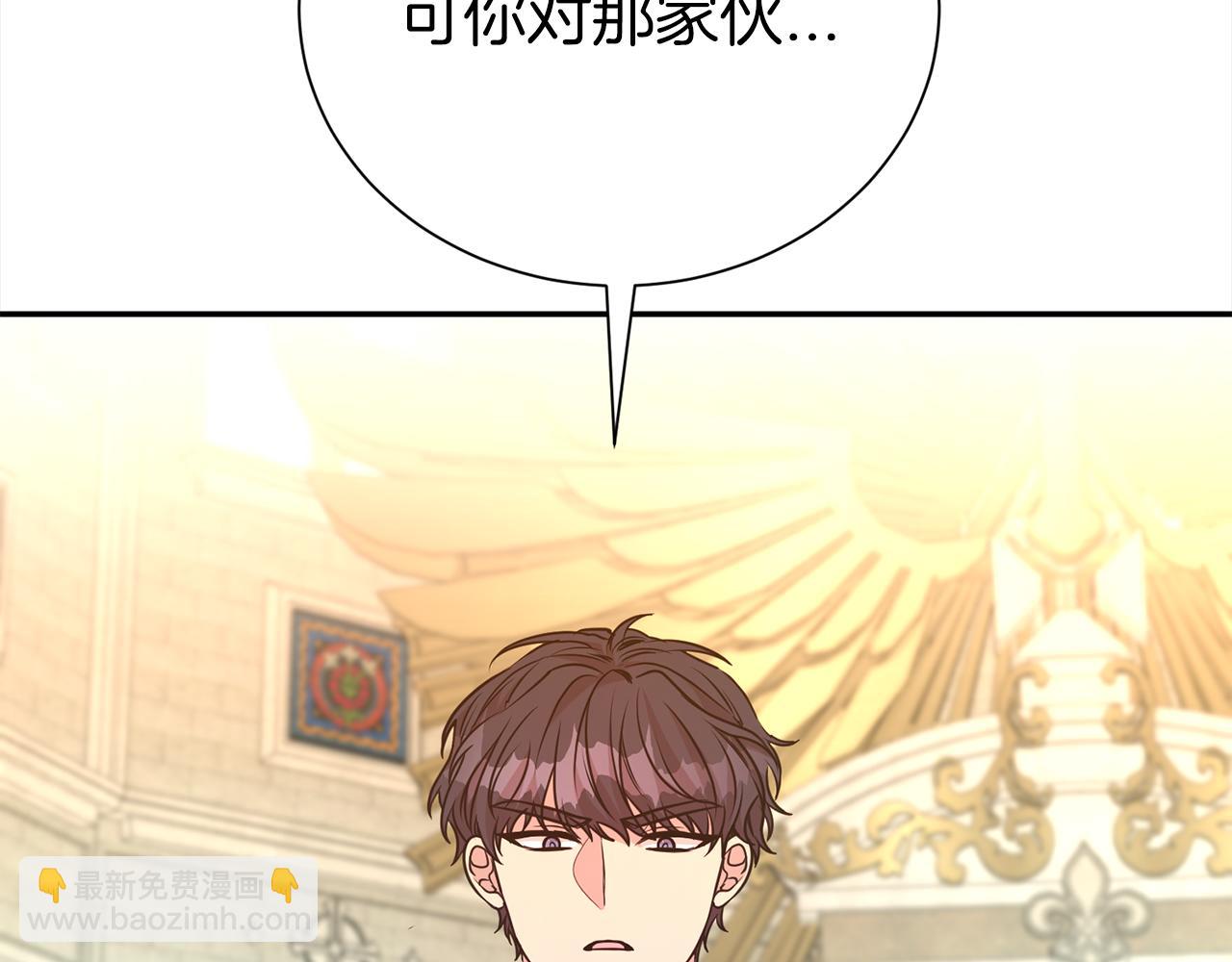 第73话 化解危机(1/4)-第74话