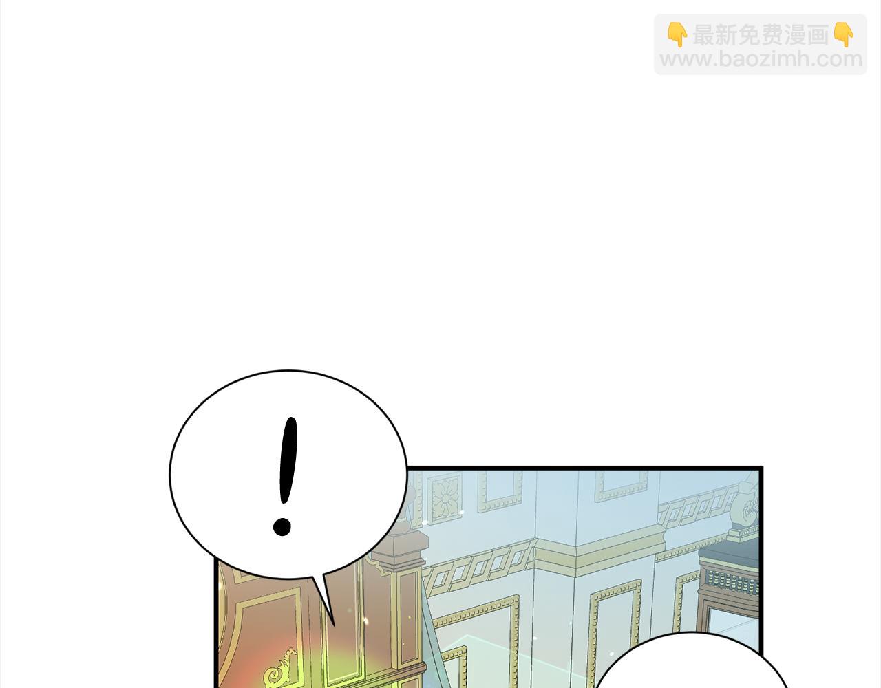 第二任老公太強了，好煩！ - 第75話 甜蜜的約定(3/4) - 1