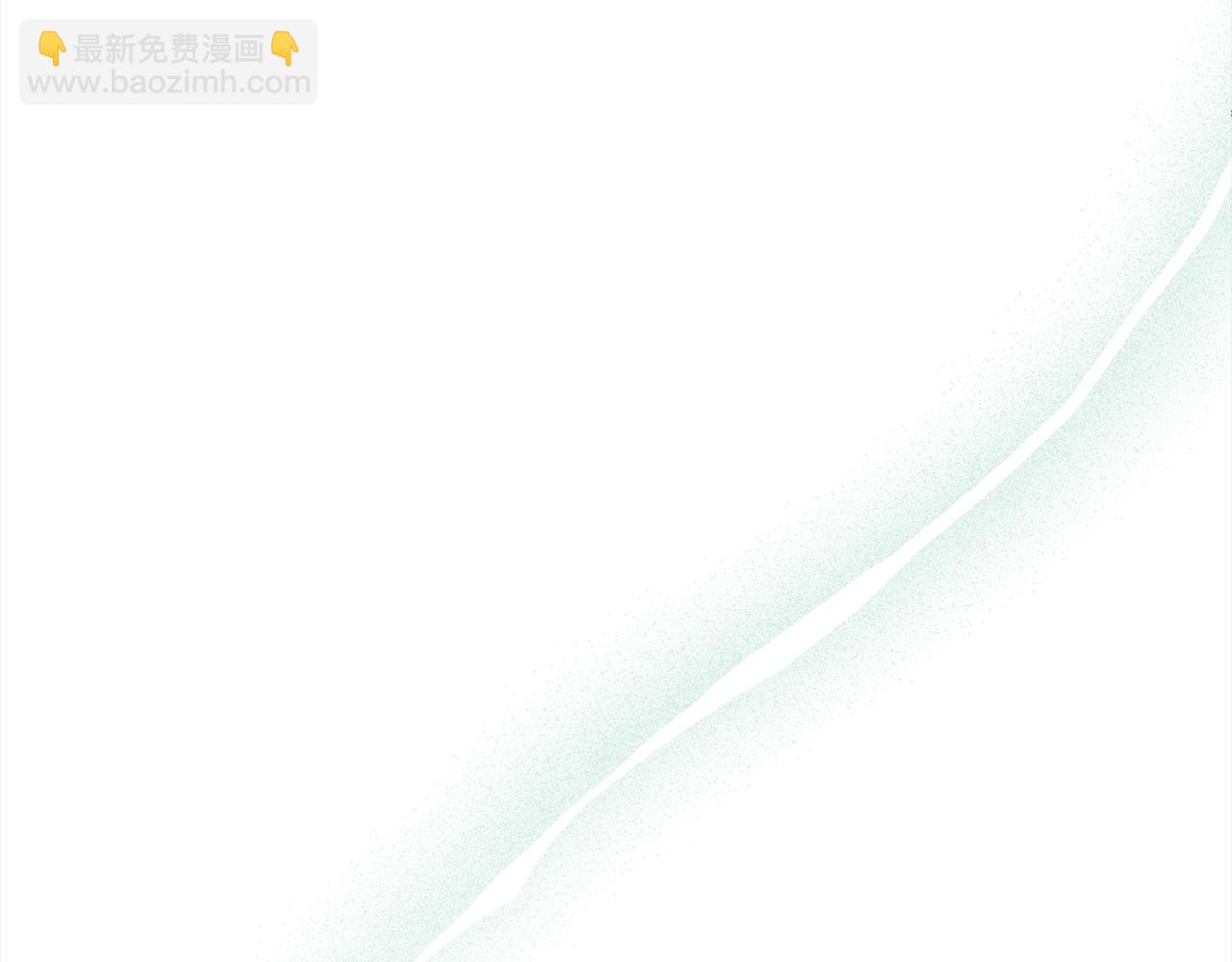 第二任老公太強了，好煩！ - 第81話 刁難(1/4) - 6