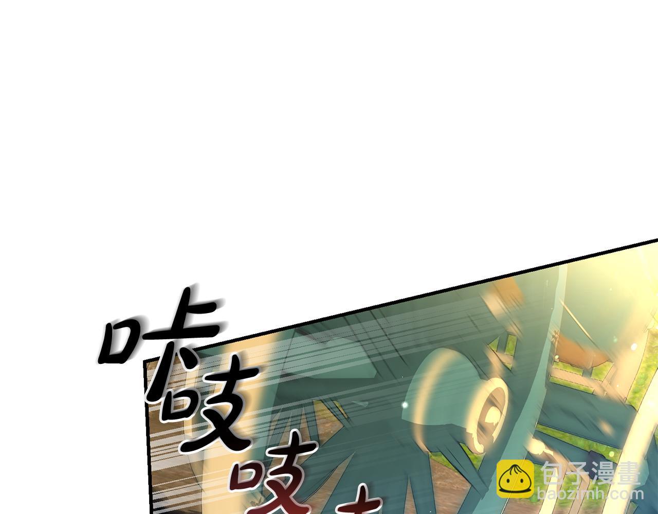 第二任老公太強了，好煩！ - 第87話 半路遇險？(1/4) - 2
