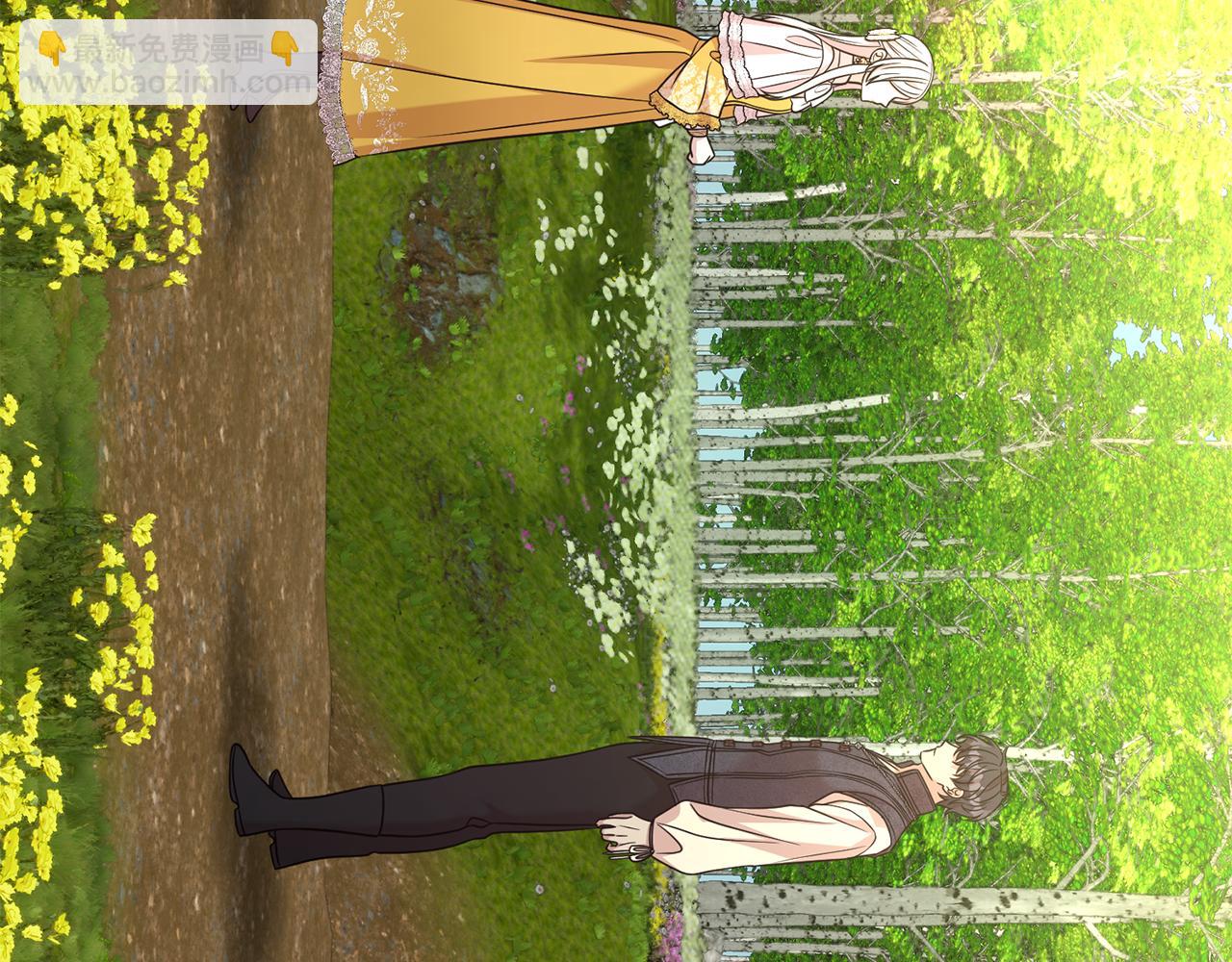 第二任老公太強了，好煩！ - 第87話 半路遇險？(1/4) - 4