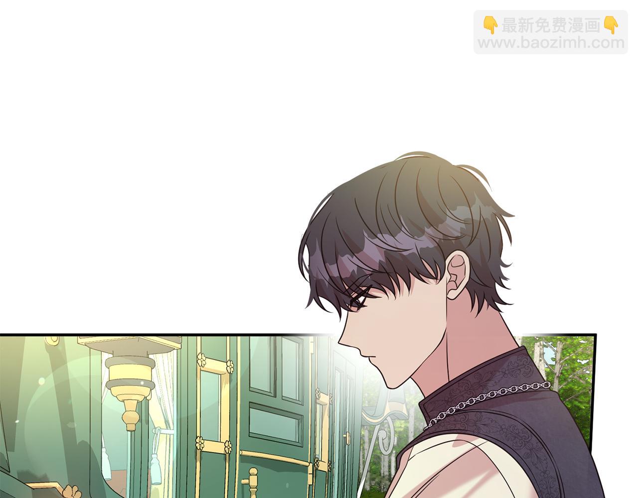 第二任老公太強了，好煩！ - 第87話 半路遇險？(1/4) - 3