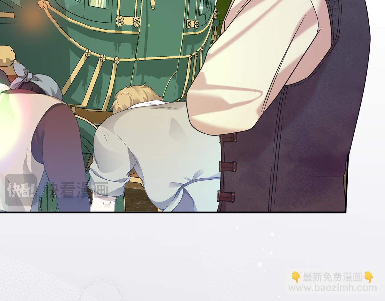 第二任老公太強了，好煩！ - 第87話 半路遇險？(1/4) - 4