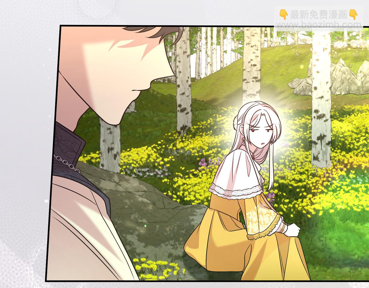 第二任老公太強了，好煩！ - 第87話 半路遇險？(1/4) - 5
