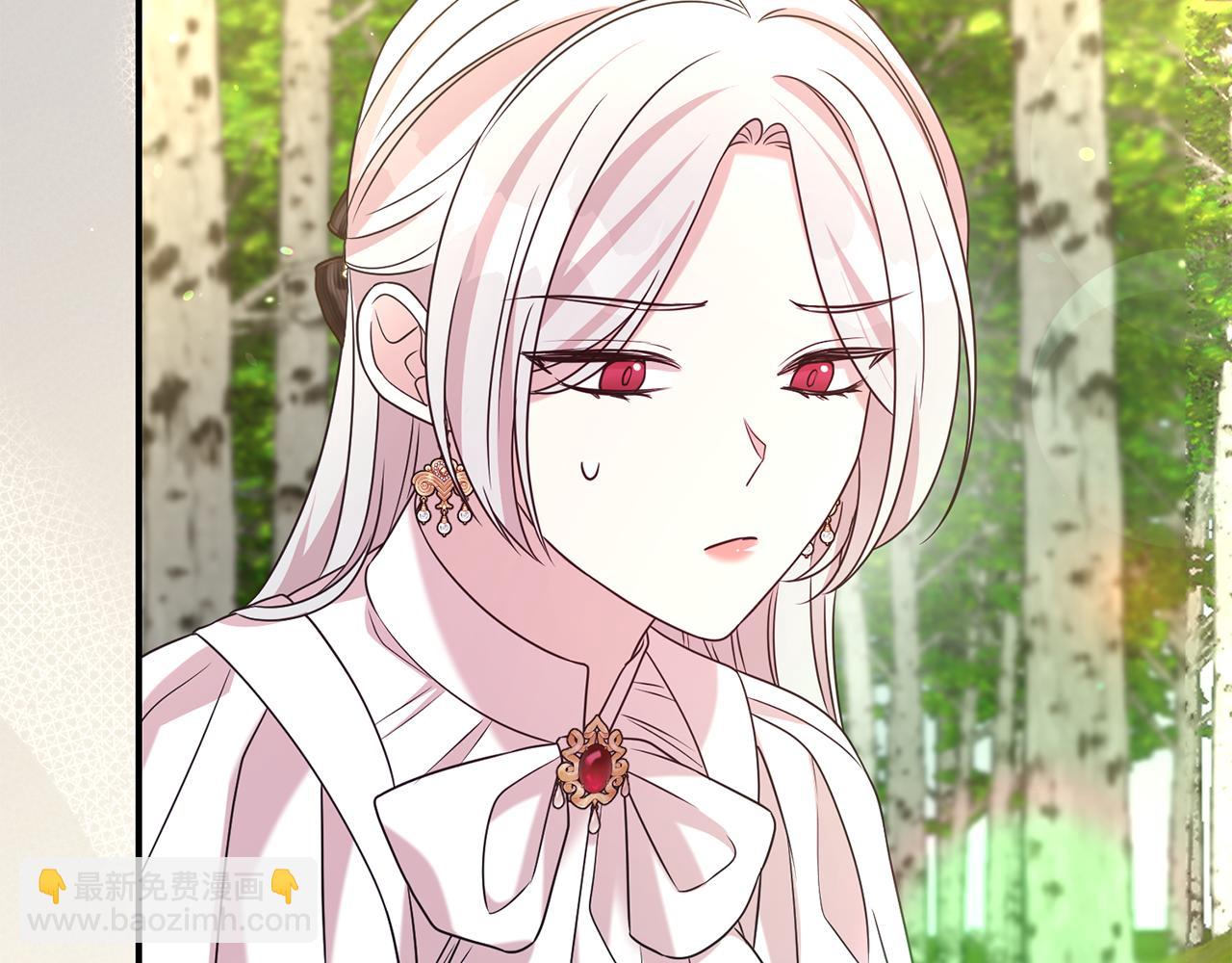第二任老公太強了，好煩！ - 第87話 半路遇險？(1/4) - 7