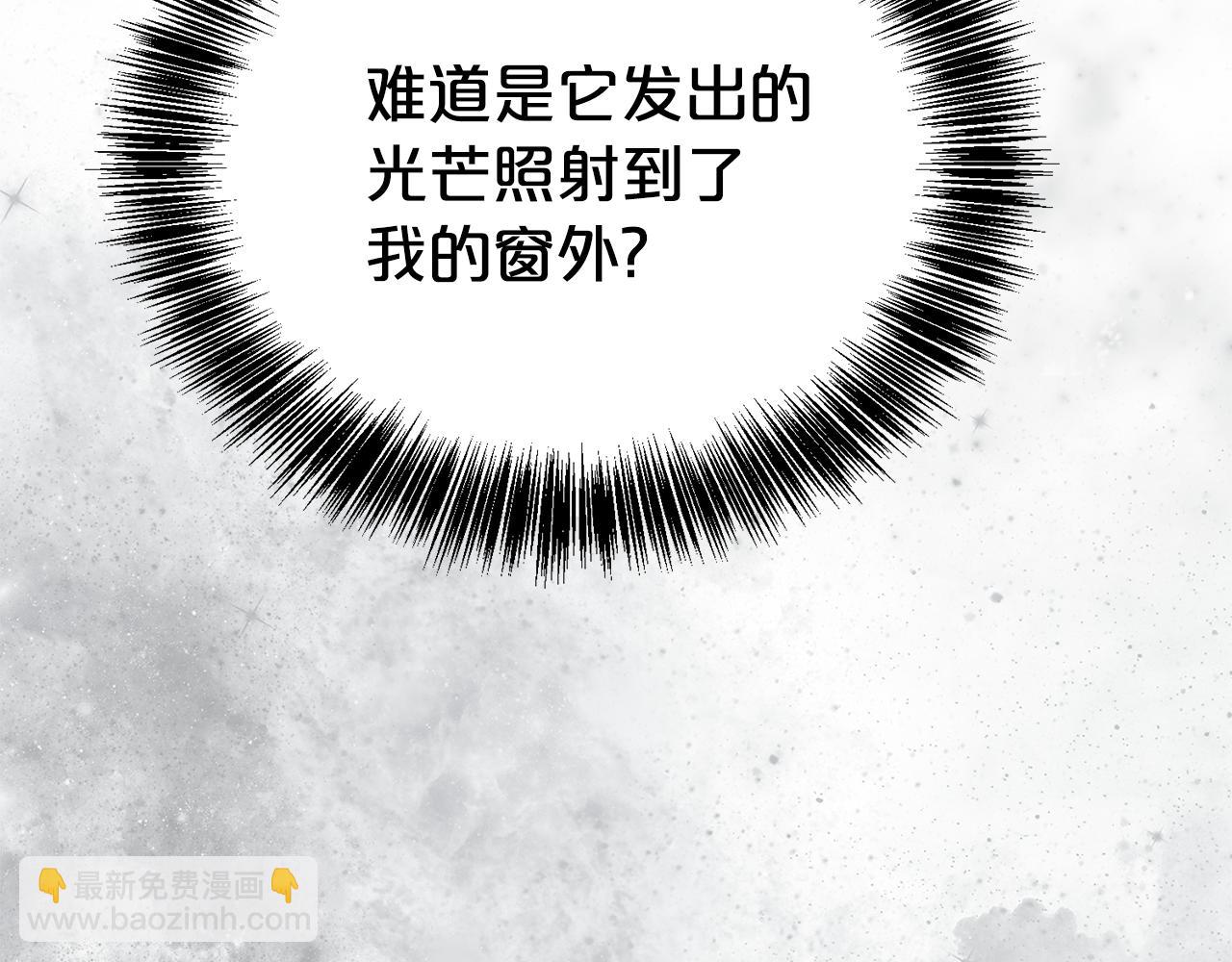 第二任老公太強了，好煩！ - 第89話 還有留戀嗎？(1/4) - 1