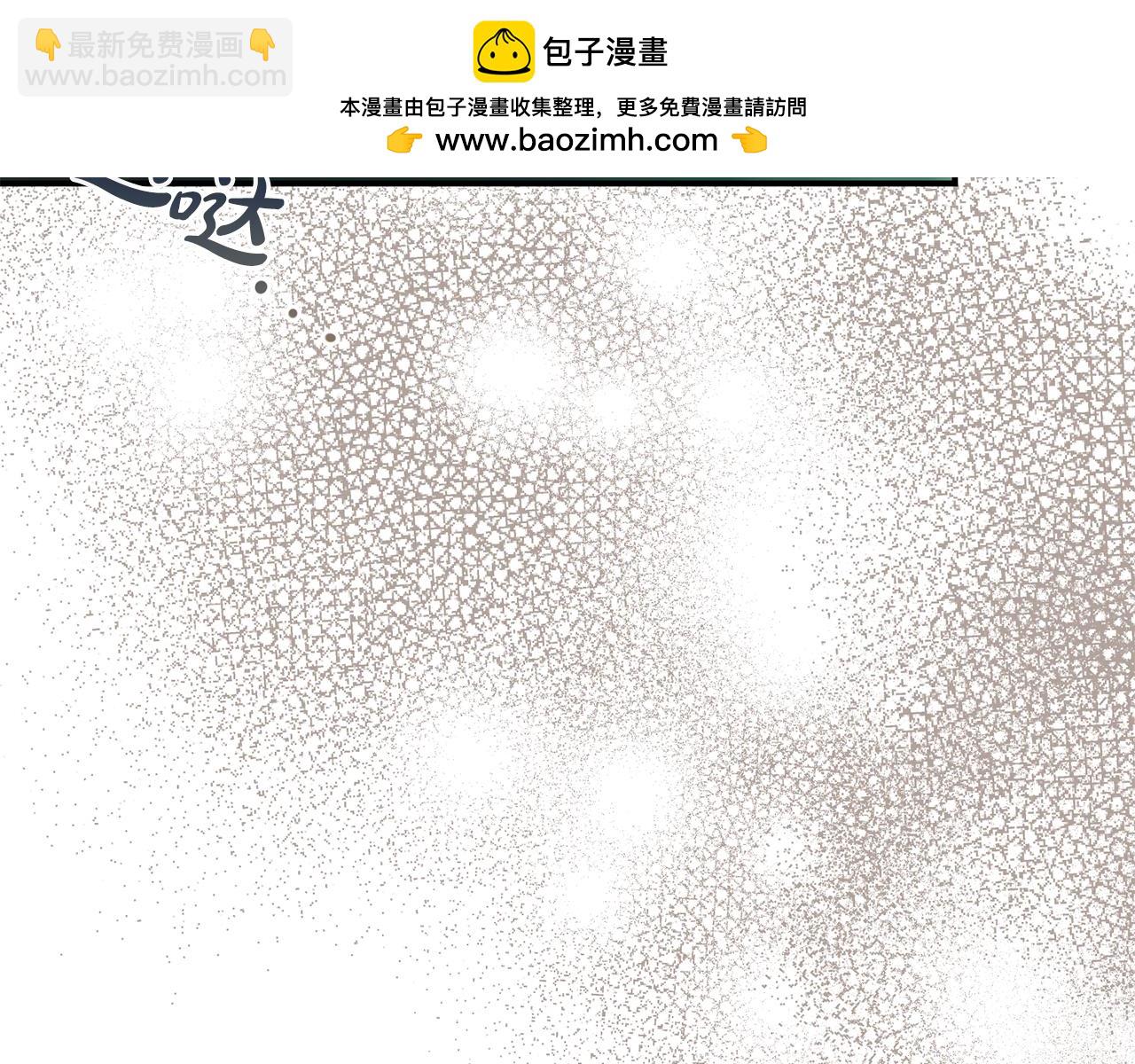 第二任老公太強了，好煩！ - 第89話 還有留戀嗎？(1/4) - 2