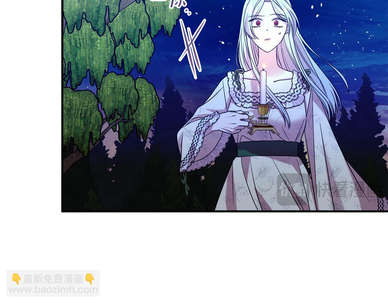 第二任老公太強了，好煩！ - 第89話 還有留戀嗎？(1/4) - 4