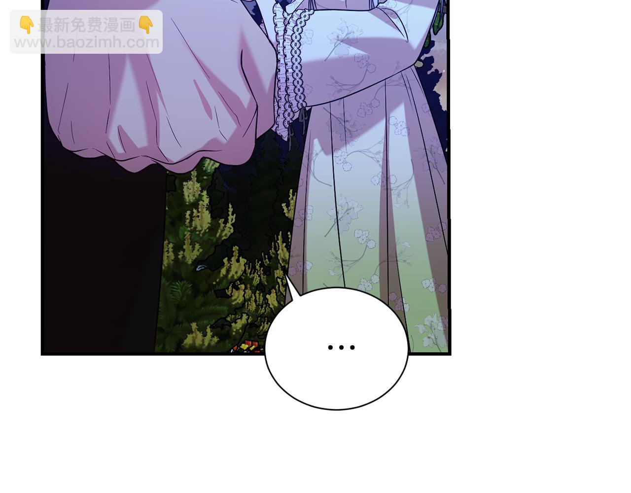 第二任老公太強了，好煩！ - 第89話 還有留戀嗎？(1/4) - 4