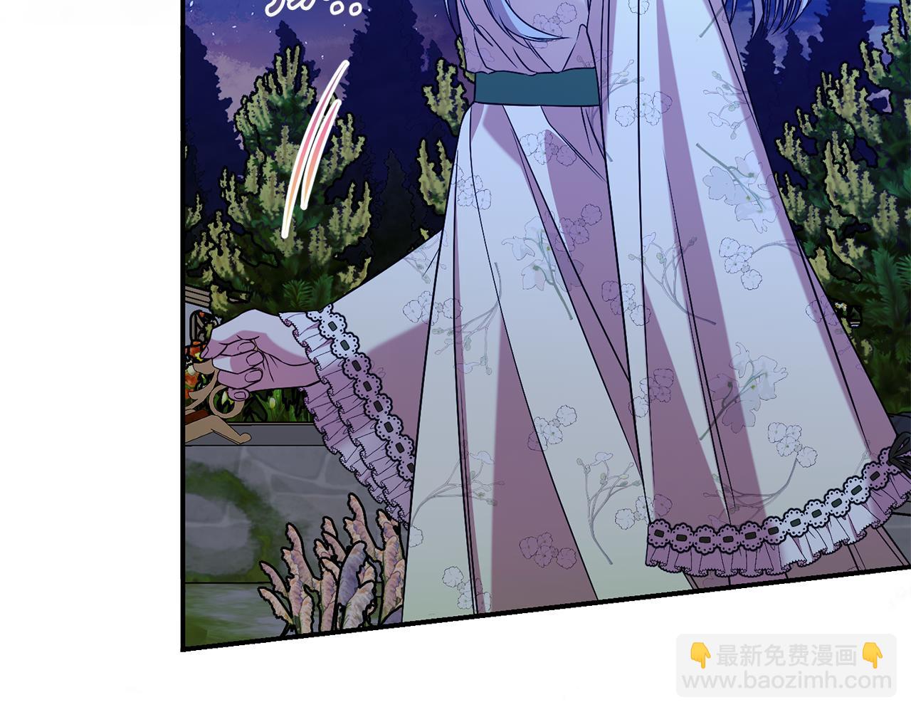 第二任老公太強了，好煩！ - 第89話 還有留戀嗎？(1/4) - 4