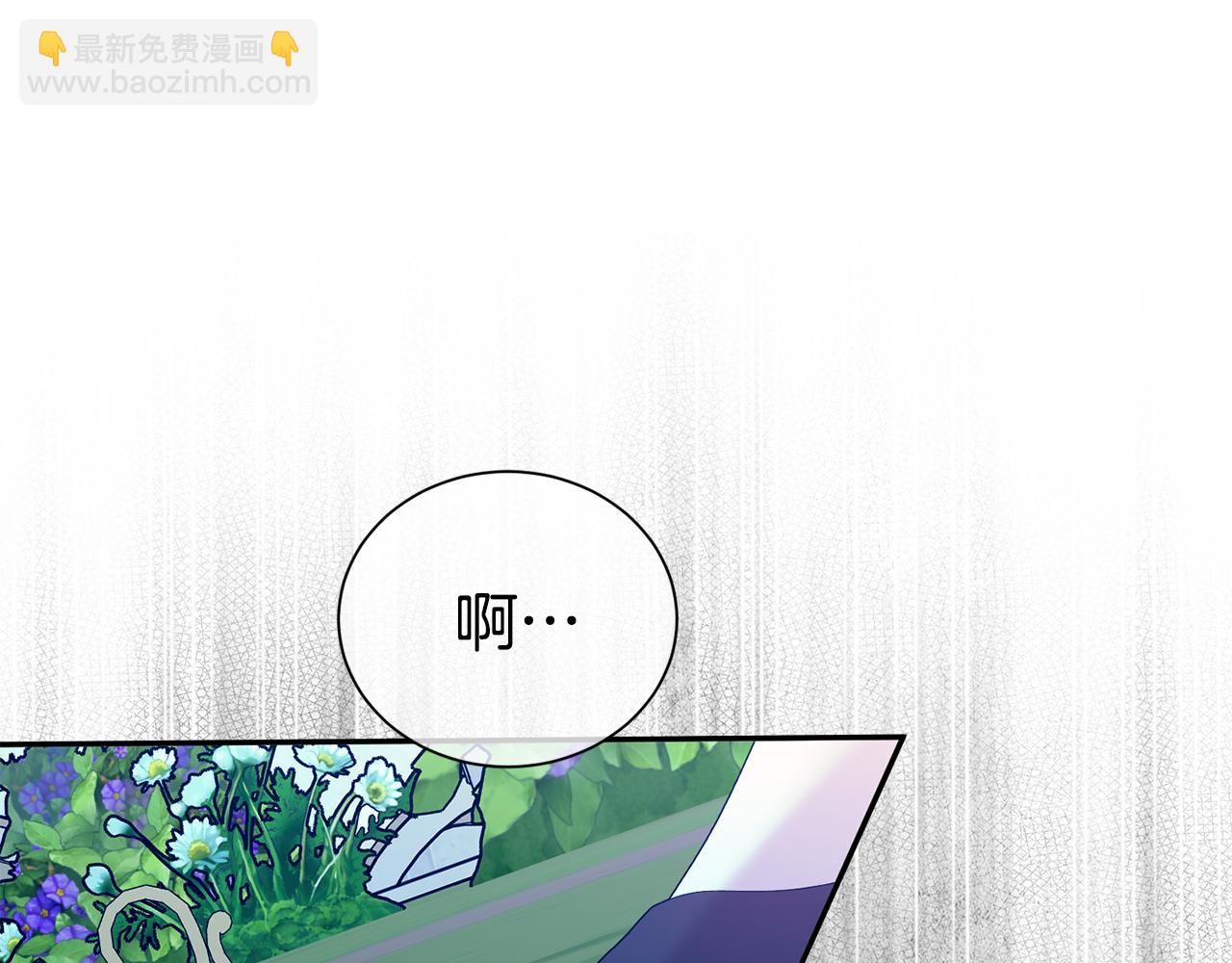 第二任老公太強了，好煩！ - 第89話 還有留戀嗎？(1/4) - 6