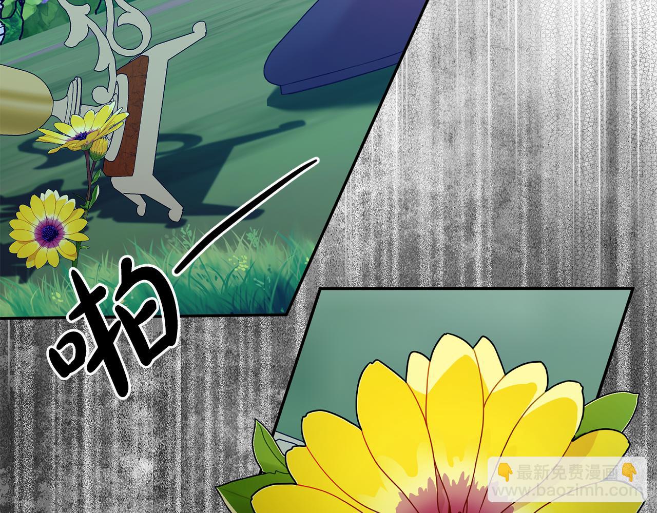 第二任老公太強了，好煩！ - 第89話 還有留戀嗎？(1/4) - 7