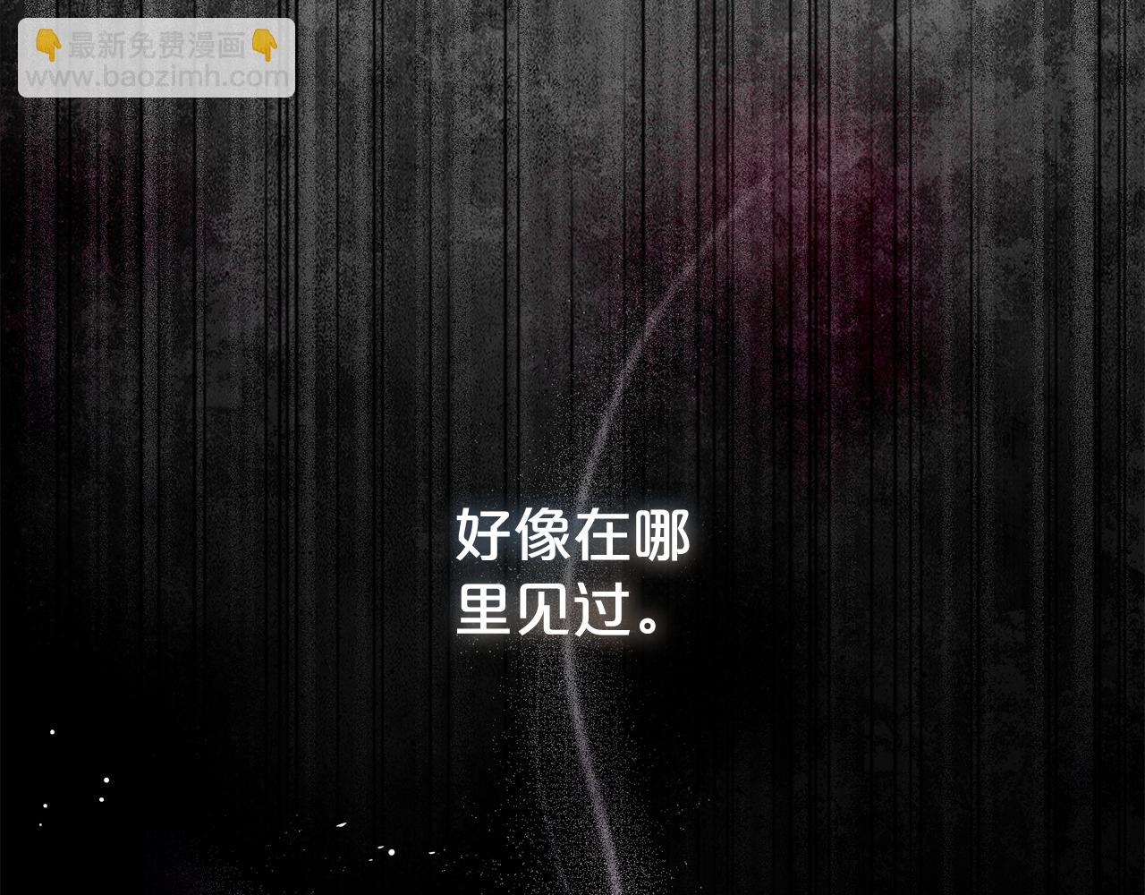 第二任老公太強了，好煩！ - 第89話 還有留戀嗎？(1/4) - 1