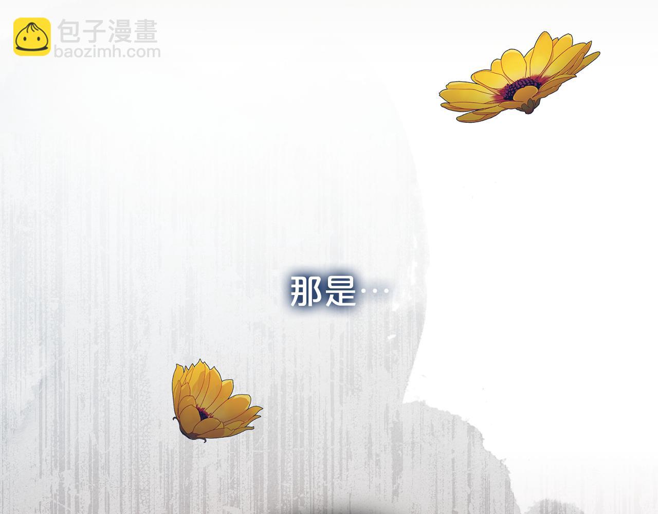 第二任老公太強了，好煩！ - 第89話 還有留戀嗎？(1/4) - 8