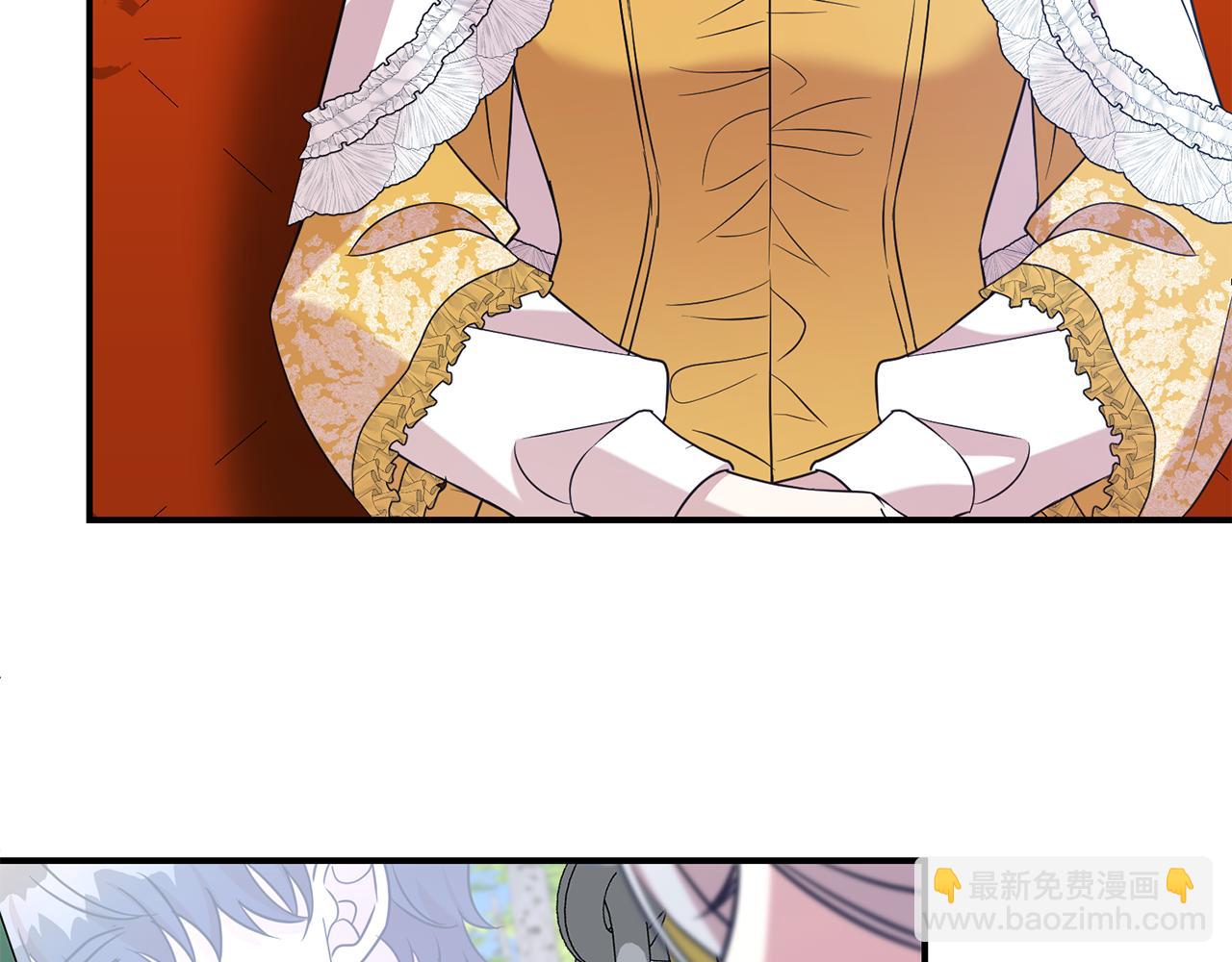 第二任老公太強了，好煩！ - 第91話 前夫落淚(1/4) - 3