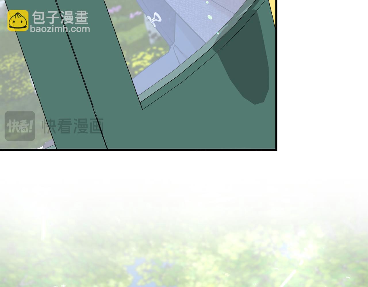 第二任老公太強了，好煩！ - 第91話 前夫落淚(1/4) - 5