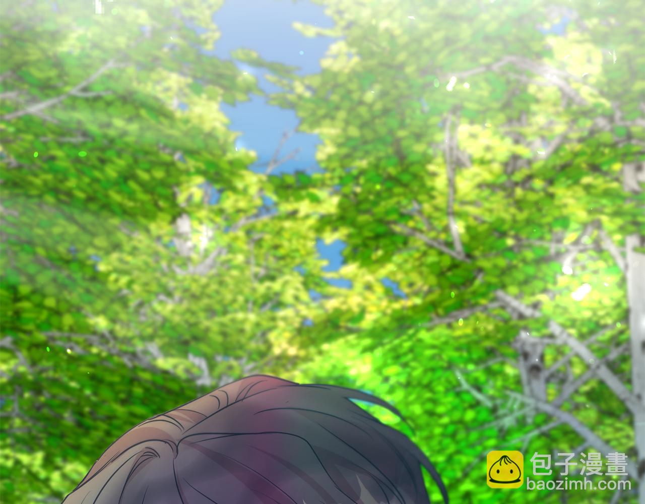 第二任老公太強了，好煩！ - 第91話 前夫落淚(1/4) - 6
