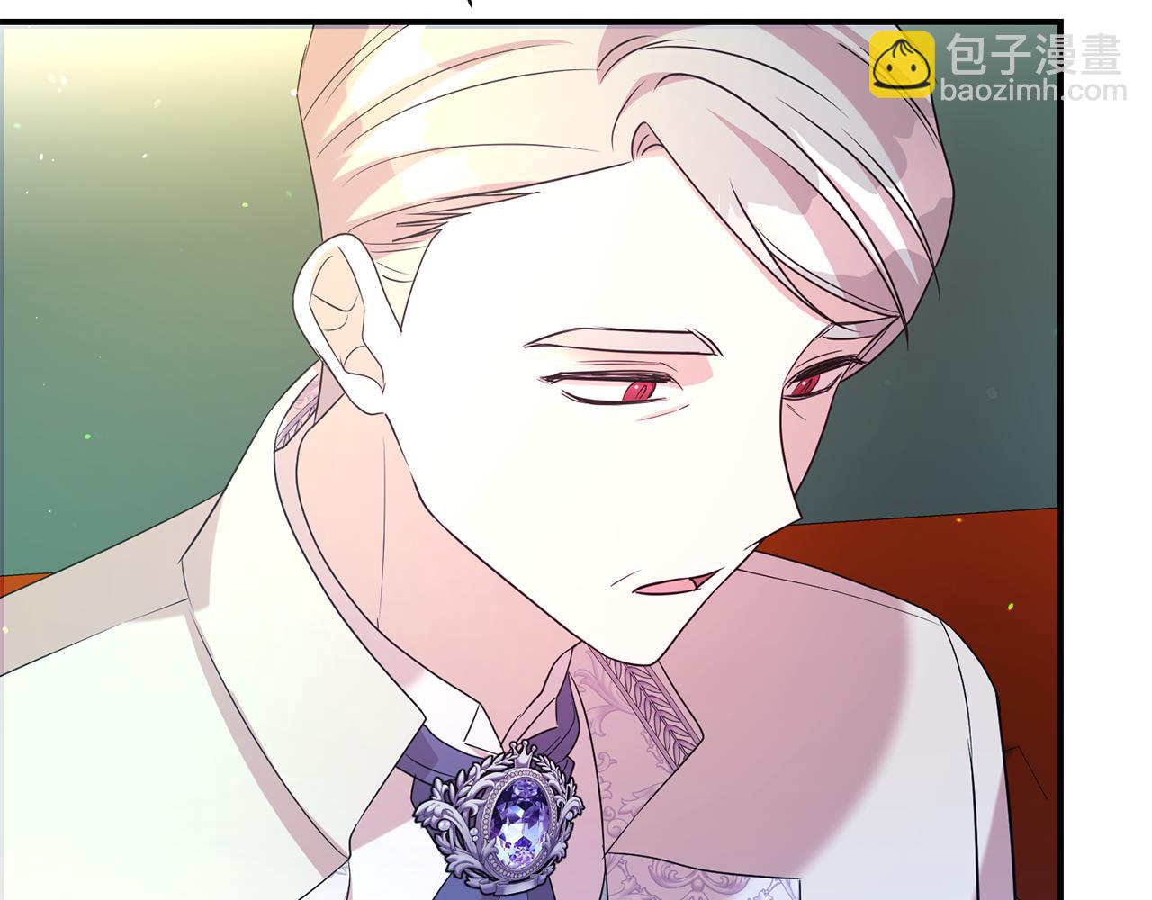 第二任老公太強了，好煩！ - 第91話 前夫落淚(1/4) - 7