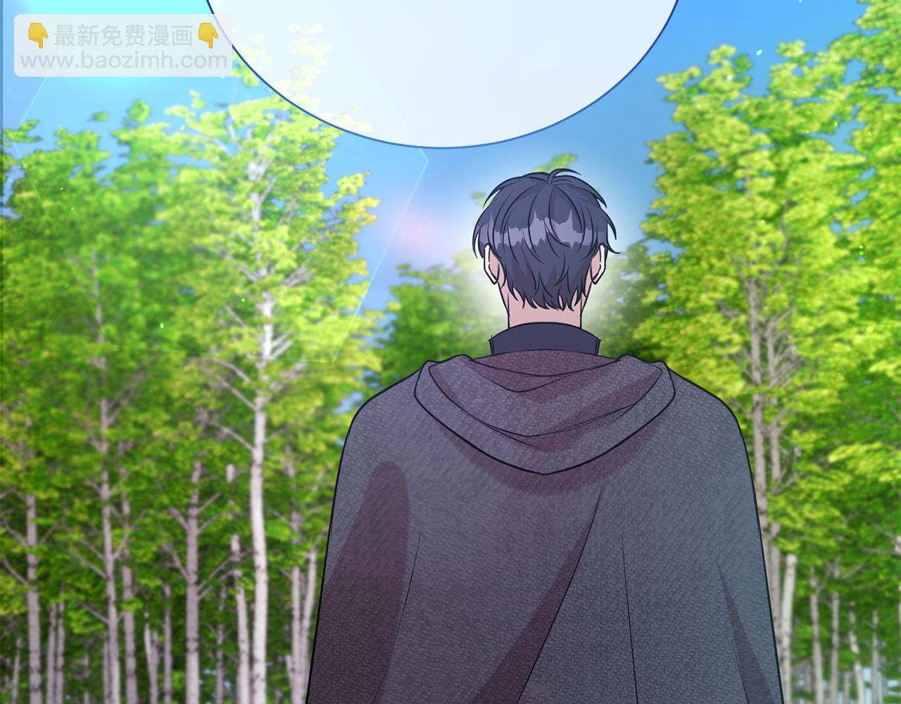 第二任老公太強了，好煩！ - 第91話 前夫落淚(1/4) - 1