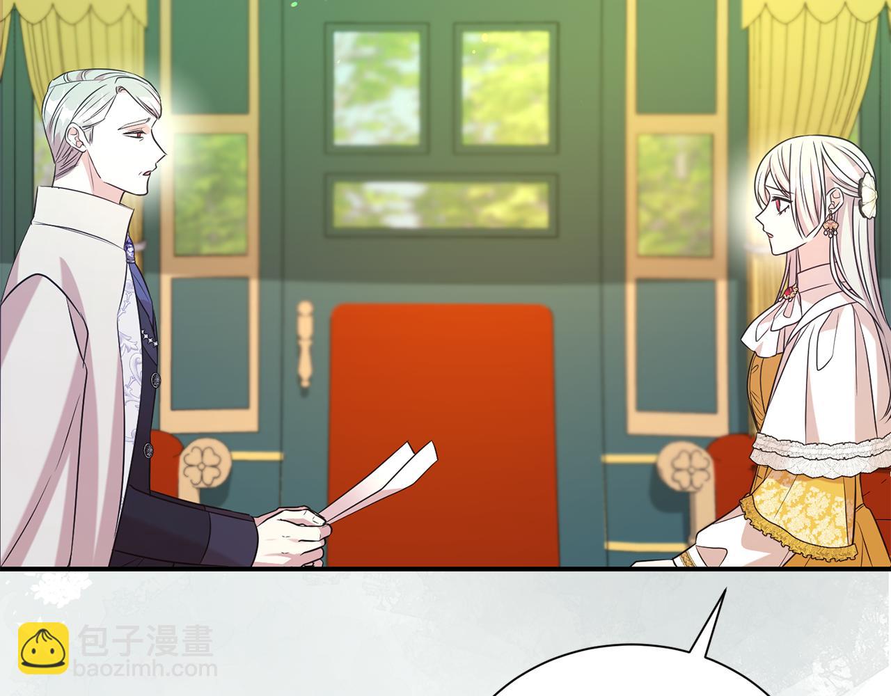 第二任老公太強了，好煩！ - 第91話 前夫落淚(1/4) - 4