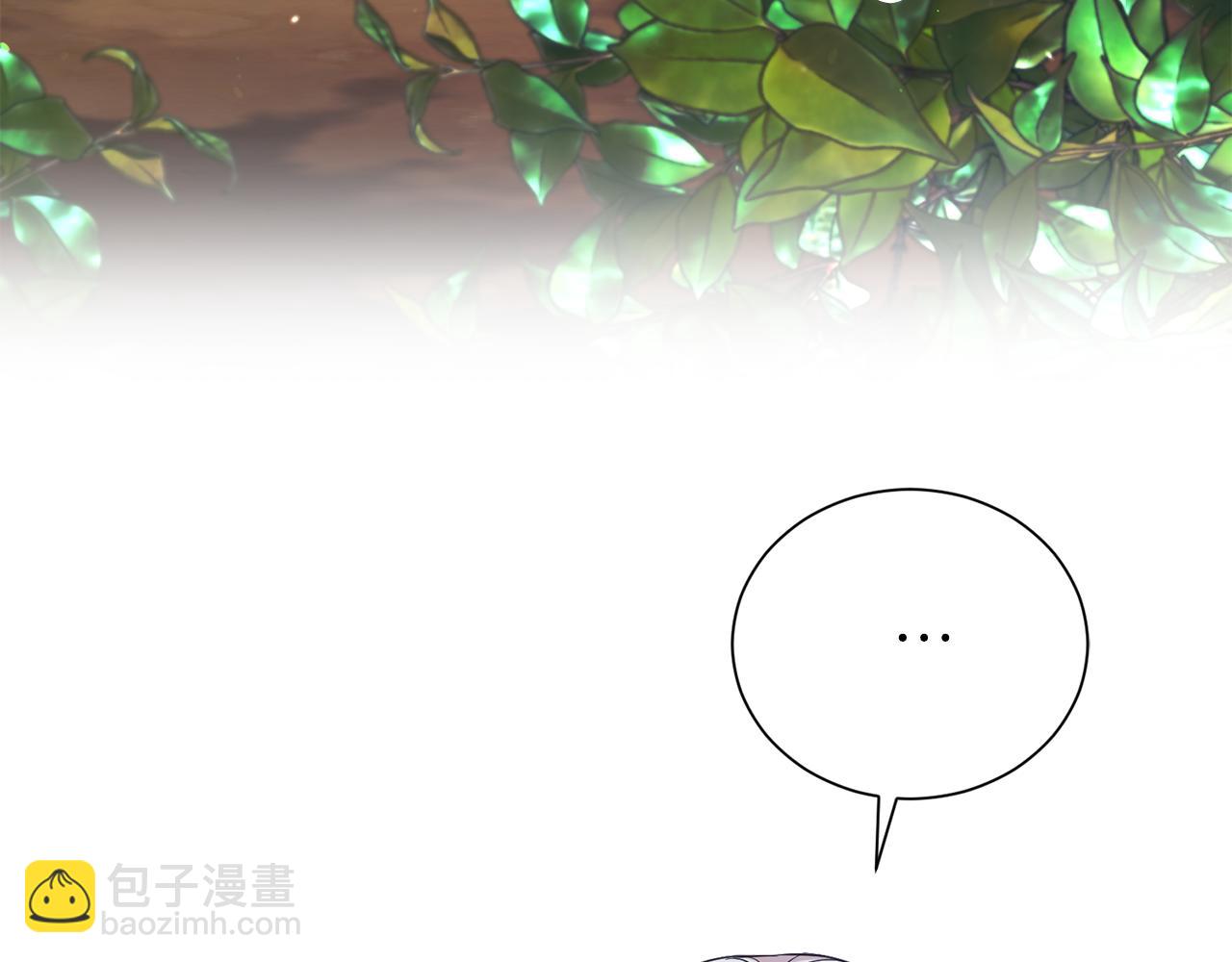 第二任老公太強了，好煩！ - 第91話 前夫落淚(1/4) - 1