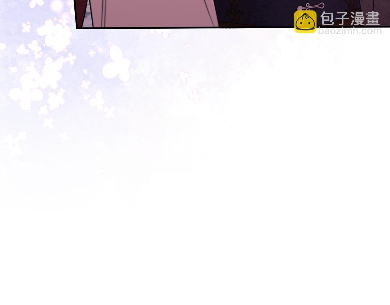 第二任老公太強了，好煩！ - 第93話 好想他(1/4) - 8