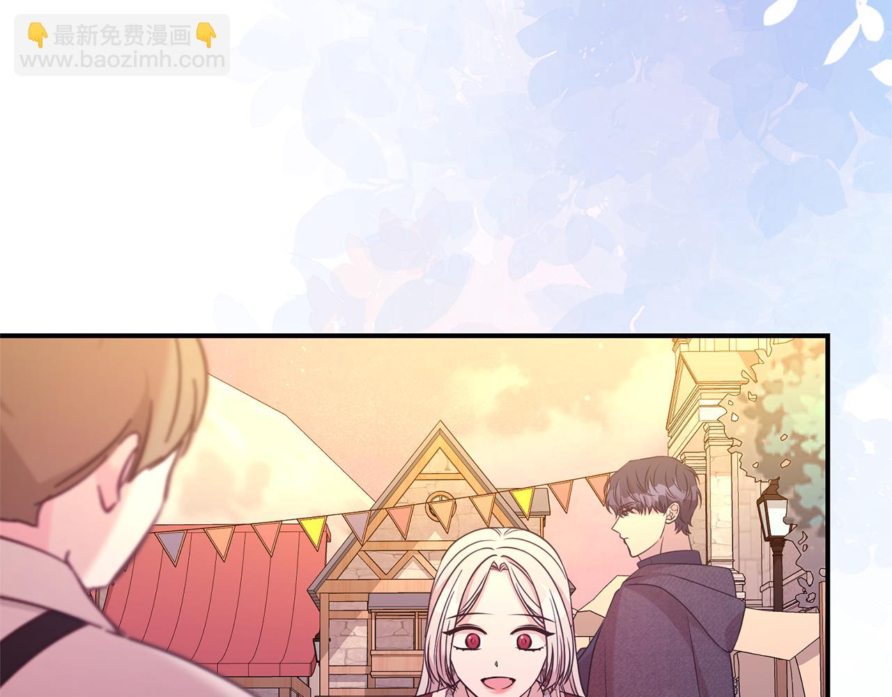 第二任老公太強了，好煩！ - 第93話 好想他(1/4) - 2