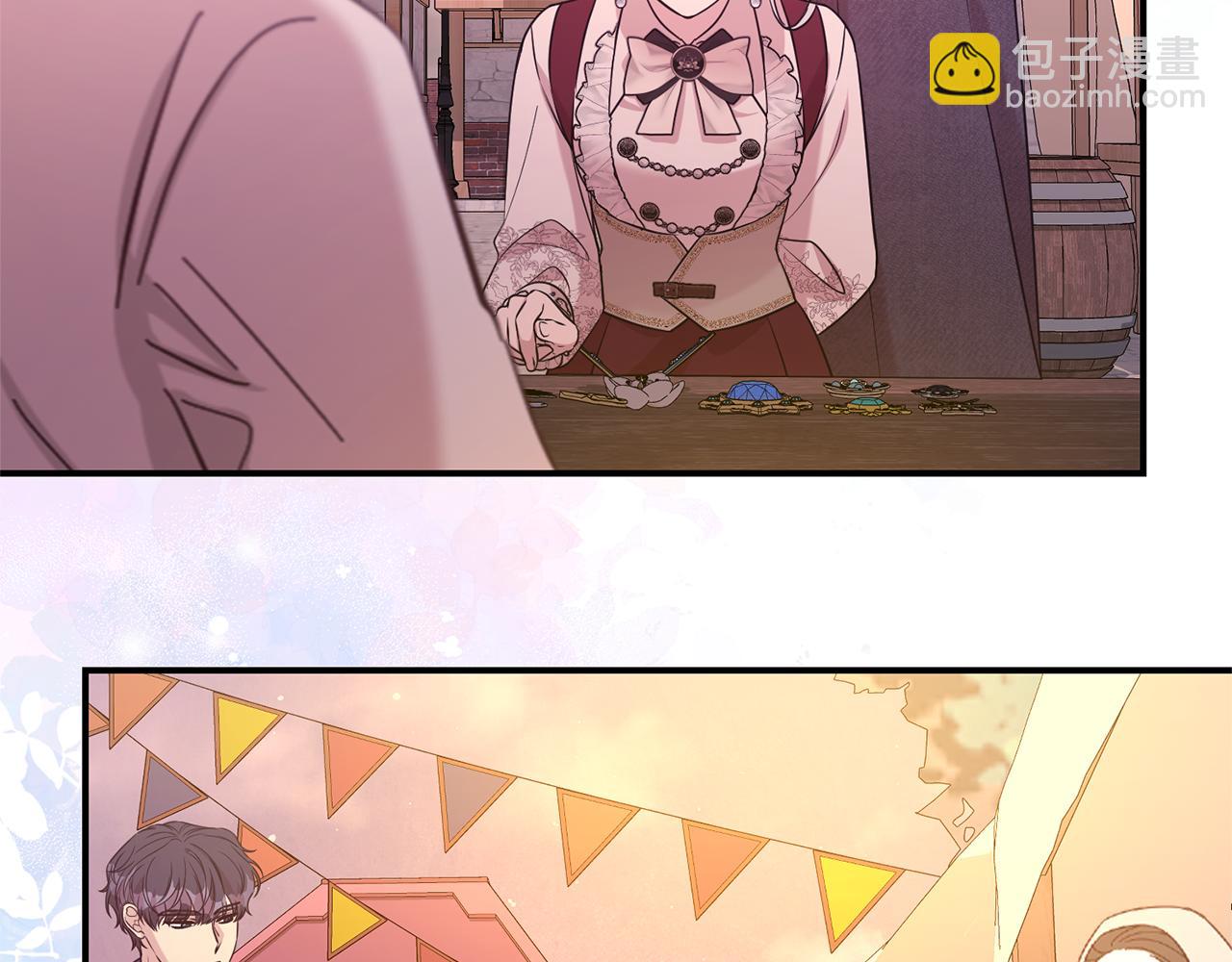 第二任老公太強了，好煩！ - 第93話 好想他(1/4) - 3