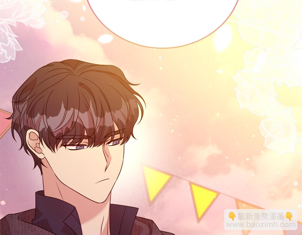 第二任老公太強了，好煩！ - 第93話 好想他(1/4) - 5
